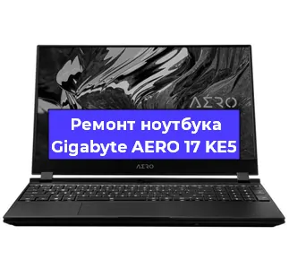 Замена разъема питания на ноутбуке Gigabyte AERO 17 KE5 в Нижнем Новгороде